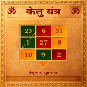 Ketu Yantra