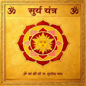 Surya Yantra